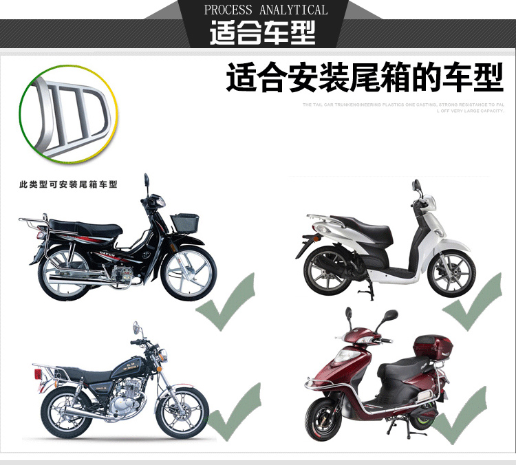 Sundiro Honda dio xe máy đuôi hộp phổ quát thân xe điện chai xe đua đại bàng dày lên lớn thùng đựng đồ gắn đuôi xe máy