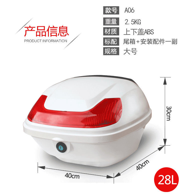 Xe máy phổ thông thân xe điện đuôi hộp xe tay ga pin công cụ lưu trữ hộp lớn dày chống rung hộp đựng đồ cho xe máy
