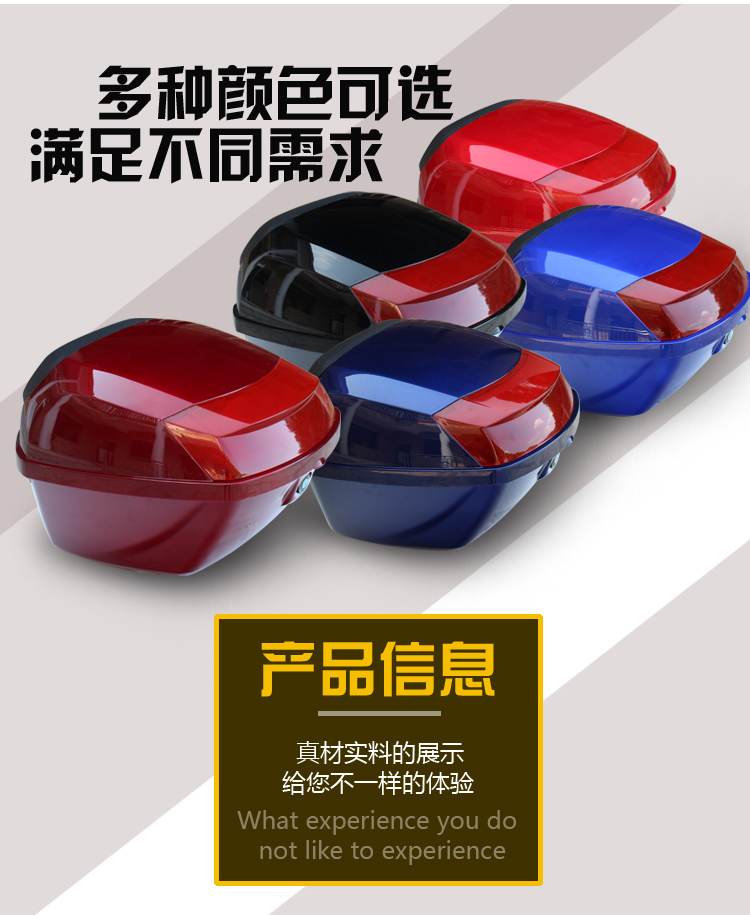 Sundiro Honda dio xe máy đuôi hộp phổ quát thân xe điện chai xe đua đại bàng dày lên lớn thùng đựng đồ gắn đuôi xe máy