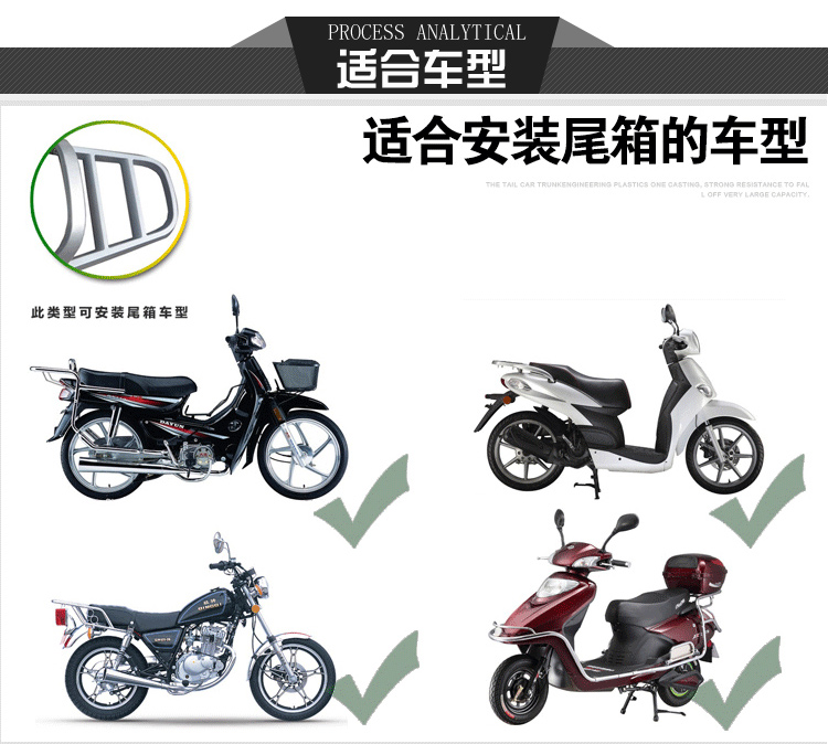 Chung Xe Máy Đuôi Hộp Điện Pin Xe Cong Chùm Xe Thân Cây Dày Thêm Lớn Phát Hành Nhanh Chóng Hộp Công Cụ Hộp Lưu Trữ thùng cốp sau xe máy