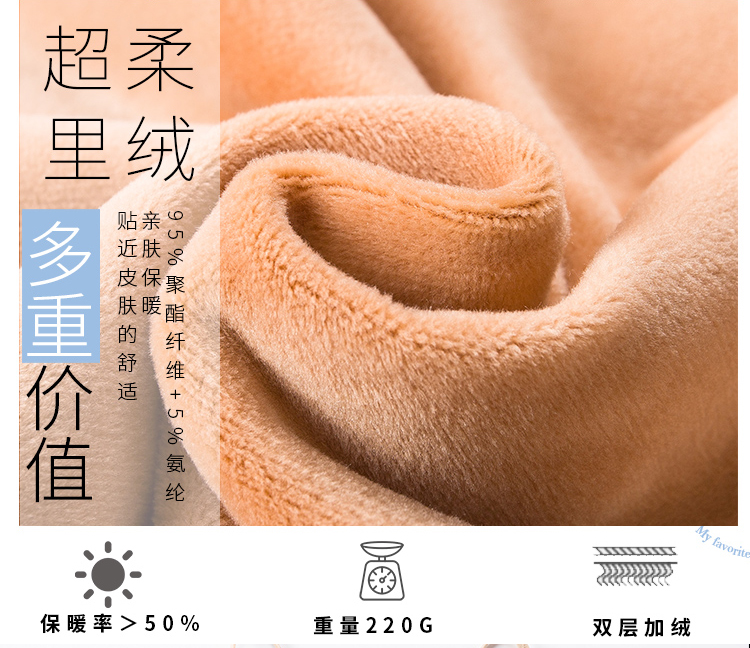 Đồ lót nữ nữ dày cộng với áo sơ mi nhung cotton mặc đáy mùa thu và mùa đông không tay cổ thấp học sinh áo thun giữ nhiệt nữ