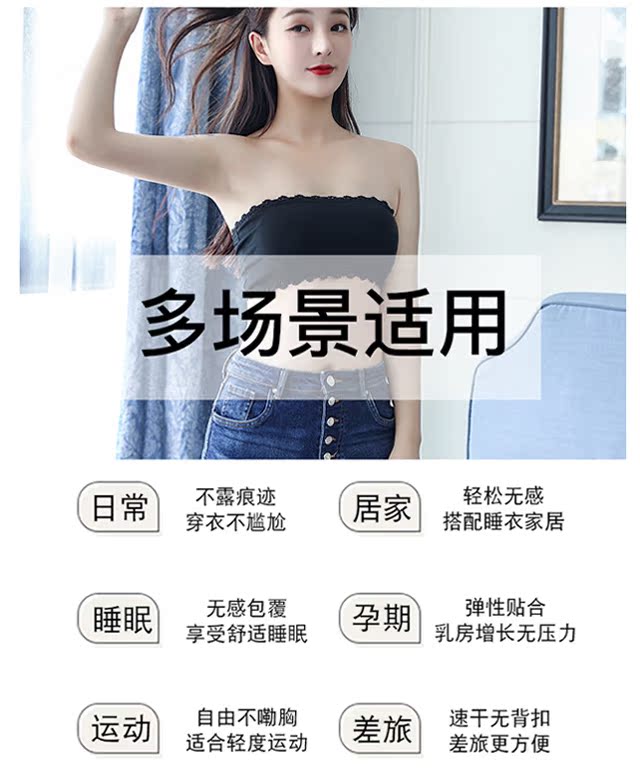 Áo quây ống đồ lót hàng đầu Phụ nữ chống đáy kính Thu thập được bọc ngực Kiểu chống trượt phía trên Hỗ trợ từ cổ áo Miệng phẳng Bra mùa hè áo lót ren gợi cảm