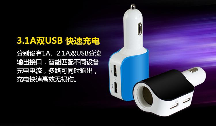 chargeur 3.1A, 3A - Ref 1292771 Image 13