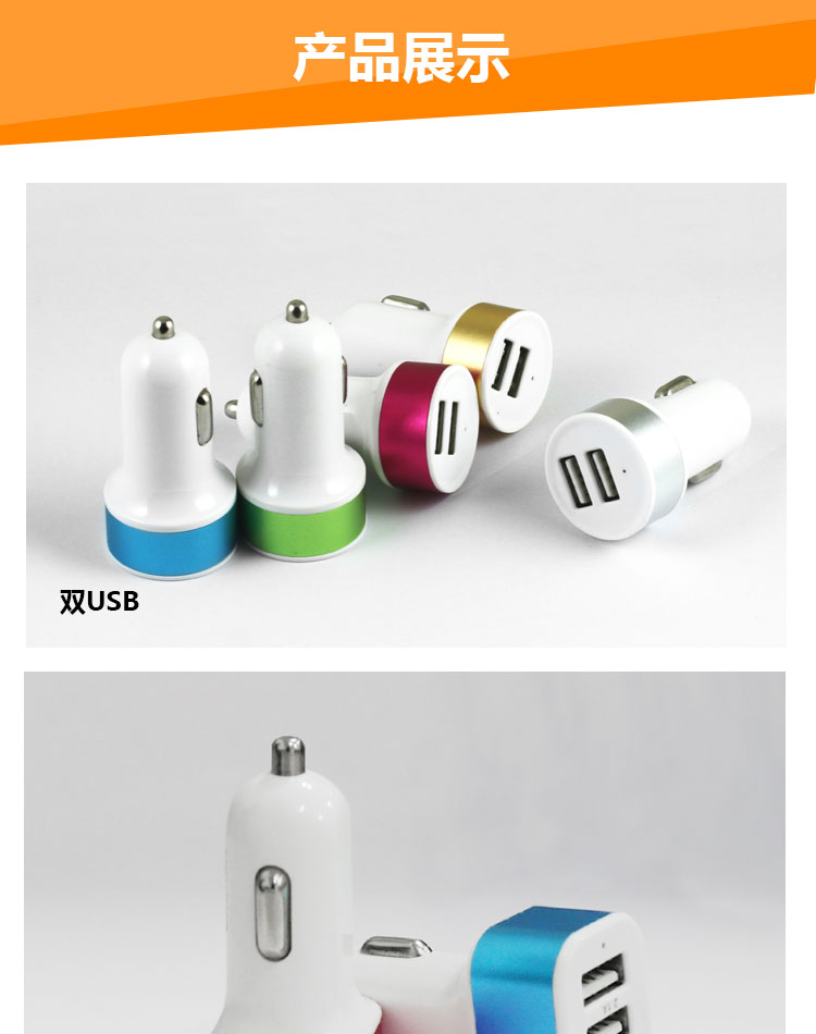 chargeur 2.1A, 2A - Ref 1290831 Image 31