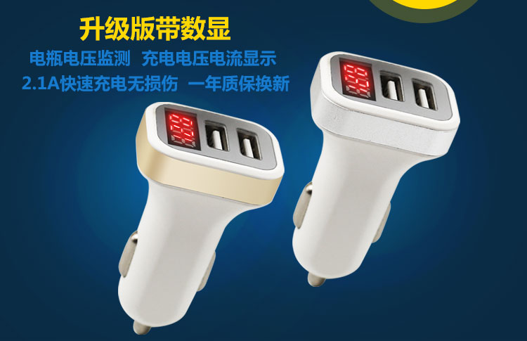 chargeur 2.1A, 2A - Ref 1290831 Image 8
