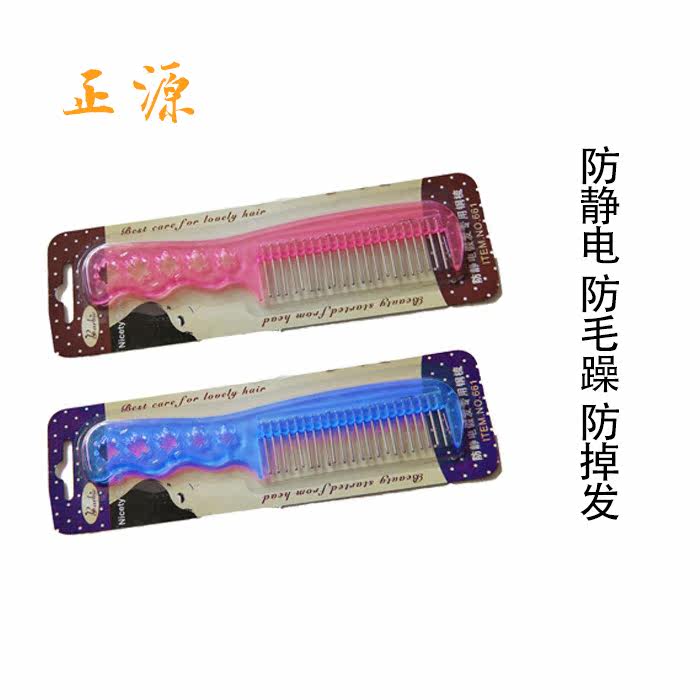 Accessoires pour perruques - Ref 231194 Image 3