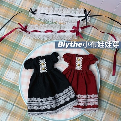 taobao agent BLYTHE6 small cloth doll clothing daily small skirt two colors into lace lace OB24