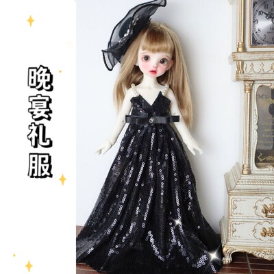 taobao agent [Sling dinner dress] BJD6 points 30 cm baby clothes noble temperament black bright skirt tube top skirt