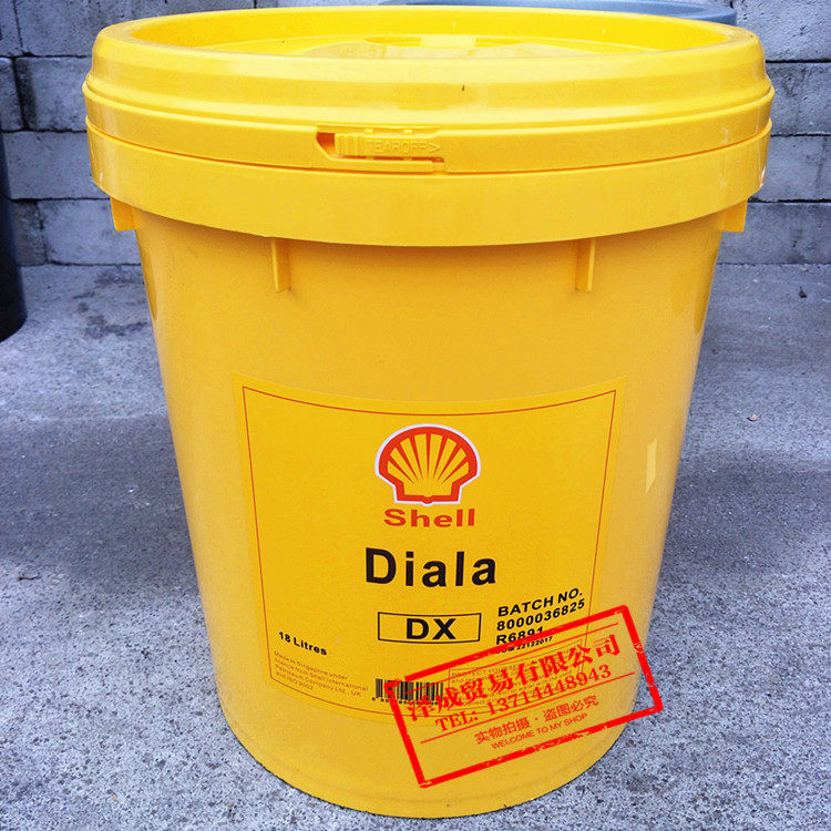 Shell Dayanna AX DX Electrical Insulation Oil Shell Diala AX BX DX BX Insulation Oil 18L