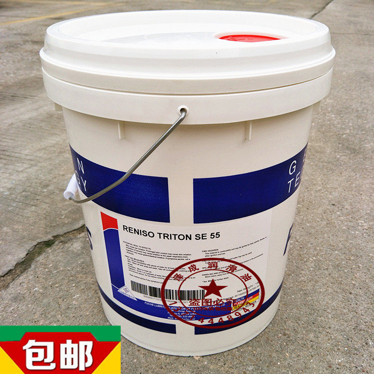 Foss Reniso Triton SE 55 32 100 170 220 Synthetic Refrigeration Oil 18L