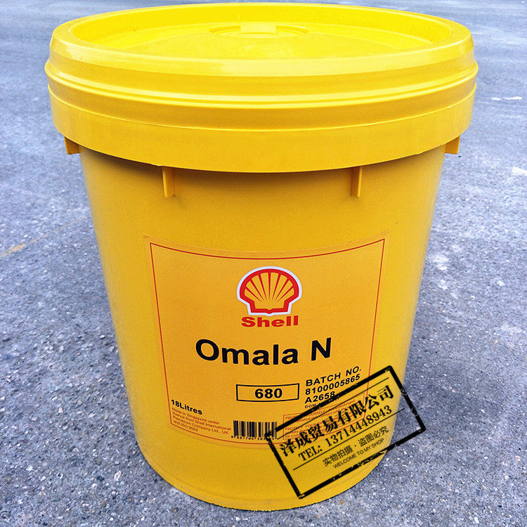 Shell pressure resistant Omala N68 N220 N320 N150 N100 N680 N680 oil 18L