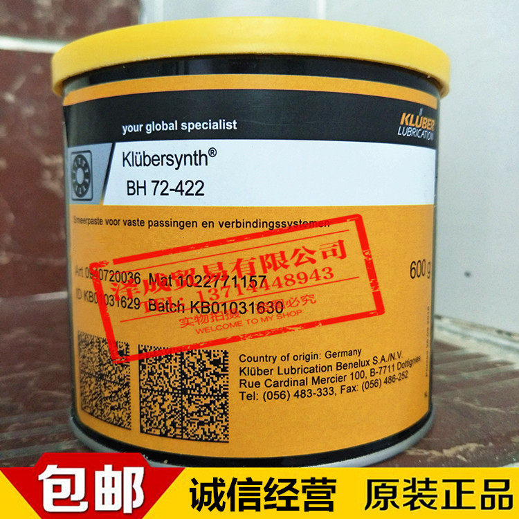 Krubble Klubersynth BH 72-422 Low Speed Bearing High Temperature Lube Grease 600g