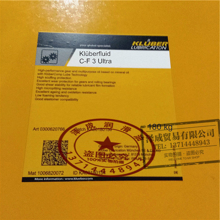 Klubertec C-F 3 Ultra Krubble fluid CF 3 gear lubricant 180kg