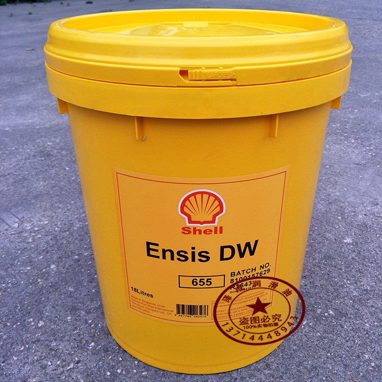Shell Enisch Shell Ensis DW 655 1262 1262 1255 1255 rust-proof oil 18 liters