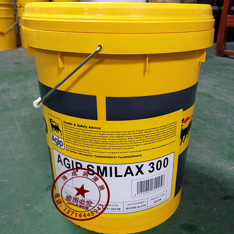 Agip AGIP SMILAX 89 cutting fluid AGIP SMILAX 300 synthetic cutting fluid 18L
