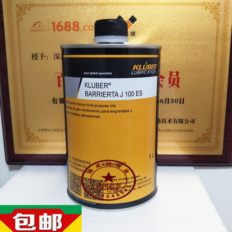 Kluber KLUBER BARRIERTA J100ES Kluber J 100 ES vacuum pump high-speed lubricating oil