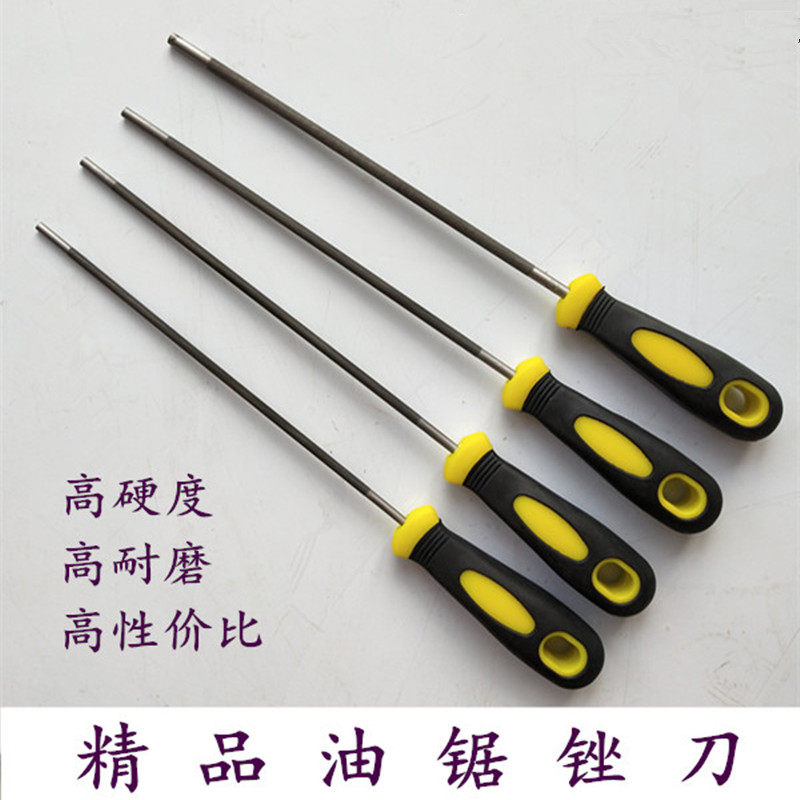 Chain saw chain file 4 0 4 8 5 5 Gasoline saw chain file Round file saw file felling saw chain hand file