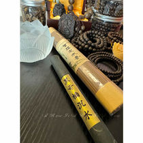VIP-Hei Qinan Chen Shui Incense Chen Shui Chen Xiang Agarwood for Buddha incense no gifts no gifts