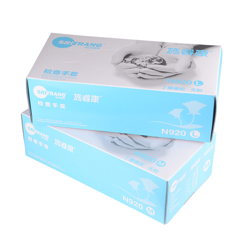 施睿康蓝色丁腈橡胶手套加厚耐油酸碱进口无粉家用餐饮食品实验室