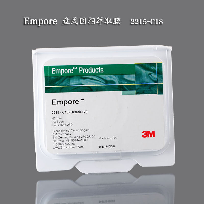 CDS 3M Empore固相萃取膜片2215-C18样品萃取检测SPEdisk盘片47mm