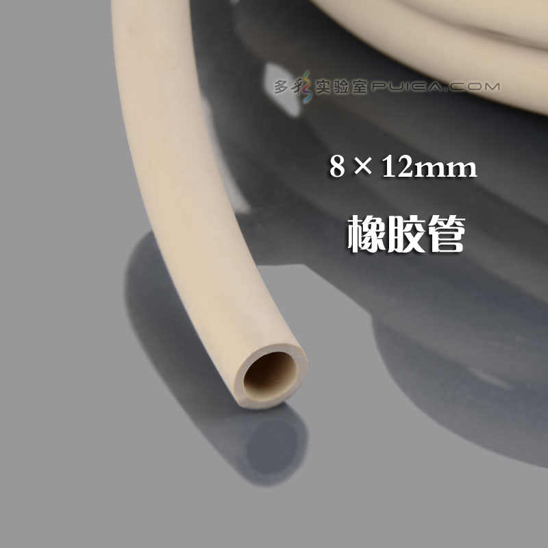 8*12 6*9mm优质橡皮管橡胶管白胶管抽滤瓶干燥器用实验室胶管输水