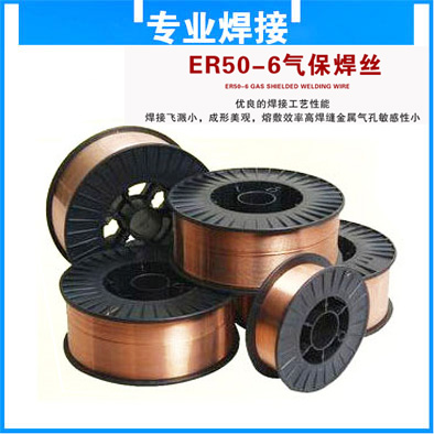 Poly-Xingda ER50-6 carbon dioxide gas protection welding wire carbon steel wire disc mounted welding wire 0 8-1 6MM 6MM