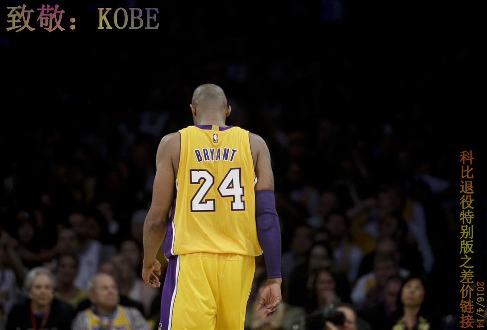 Common people's home improvement, furniture distribution and installation masters advance payment, price difference make-up link: Kobe retired version