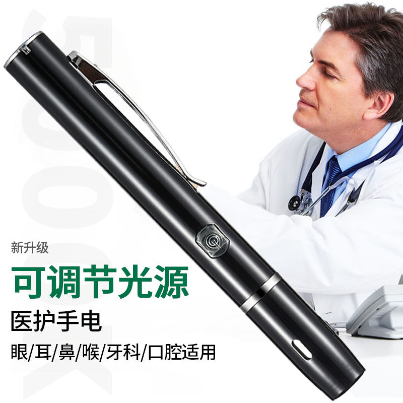 Medical Nurse Pupil Pen Light Doctor Can Charge Kindergarten Morning Check Small Flashlight Ophthalmology ENT Oral lamp