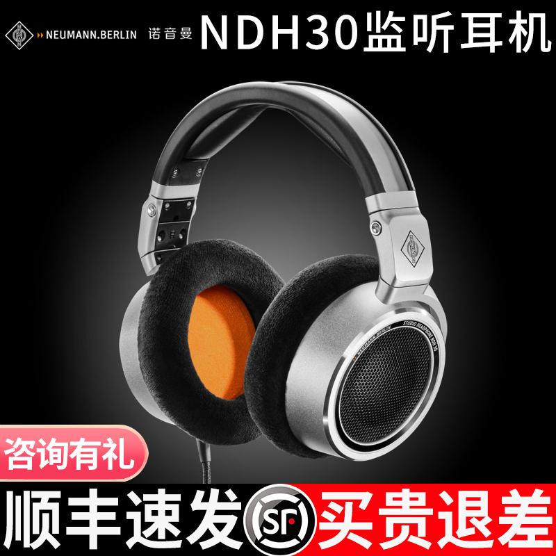Neumann Ndh30 Professional Monitoring Headphones Hifi Open Newman Ndh20 Recording Neumann Ndh30 Professional Monitoring Headphones Hifi Open Newman Ndh20 Recording
