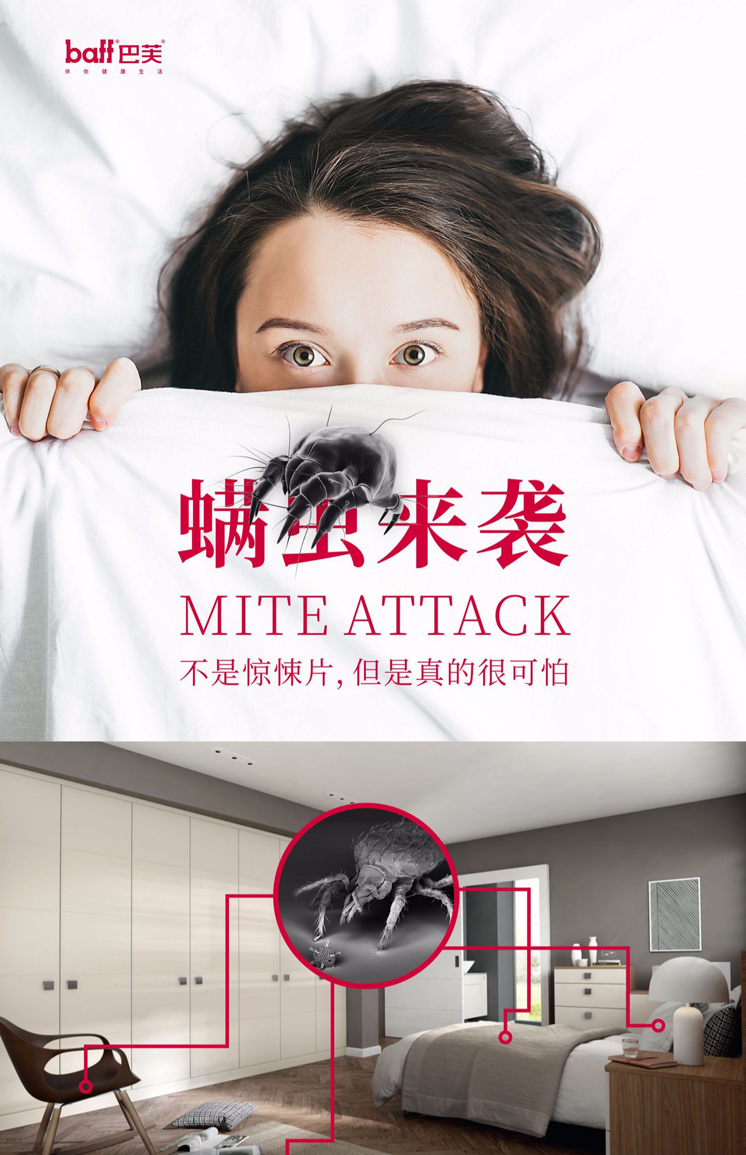 bình xịt diệt gián Buff mites phun chăn dùng một lần chăn gia dụng để diệt ve Thuốc thảo dược Trung Quốc 祛 螨 tạo tác - Thuốc diệt côn trùng bình xịt thuốc diệt muỗi