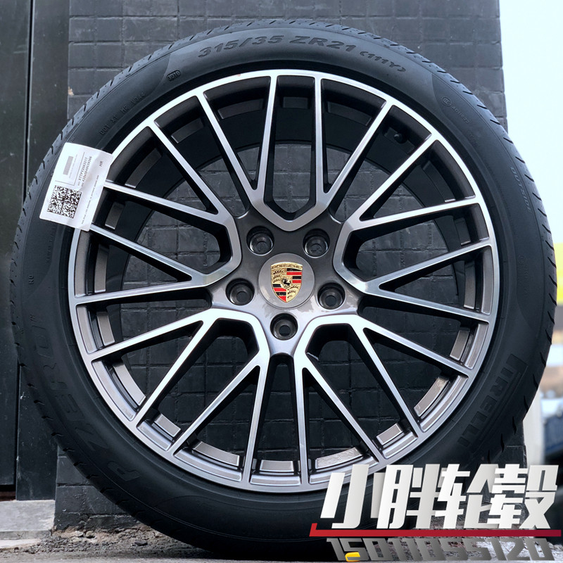Suitable for the new Porsche Cayenne 21-inch original wheel tire tire bell modified RS GTS Q7