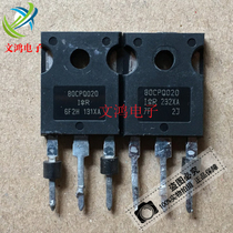 Original imported disassembly machine Schottky diode 80CPQ020 Schottky rectifier tube TO-247 Test good