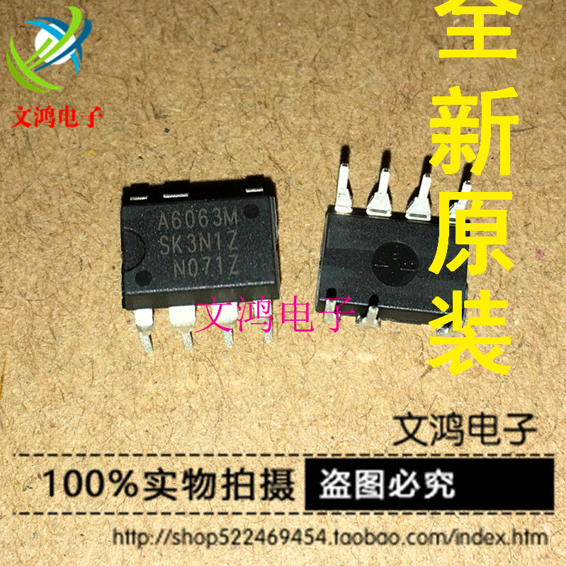 STRA6063M A663M new original imported LCD TV air conditioning power management chip