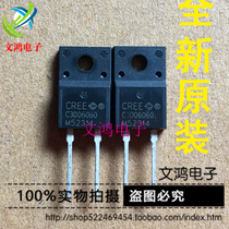 Brand new original C3D06060 iron head C3D06060A Silicon Carbide Diode 6A 600V