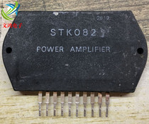 STK082 power module imported thick film can shoot directly 