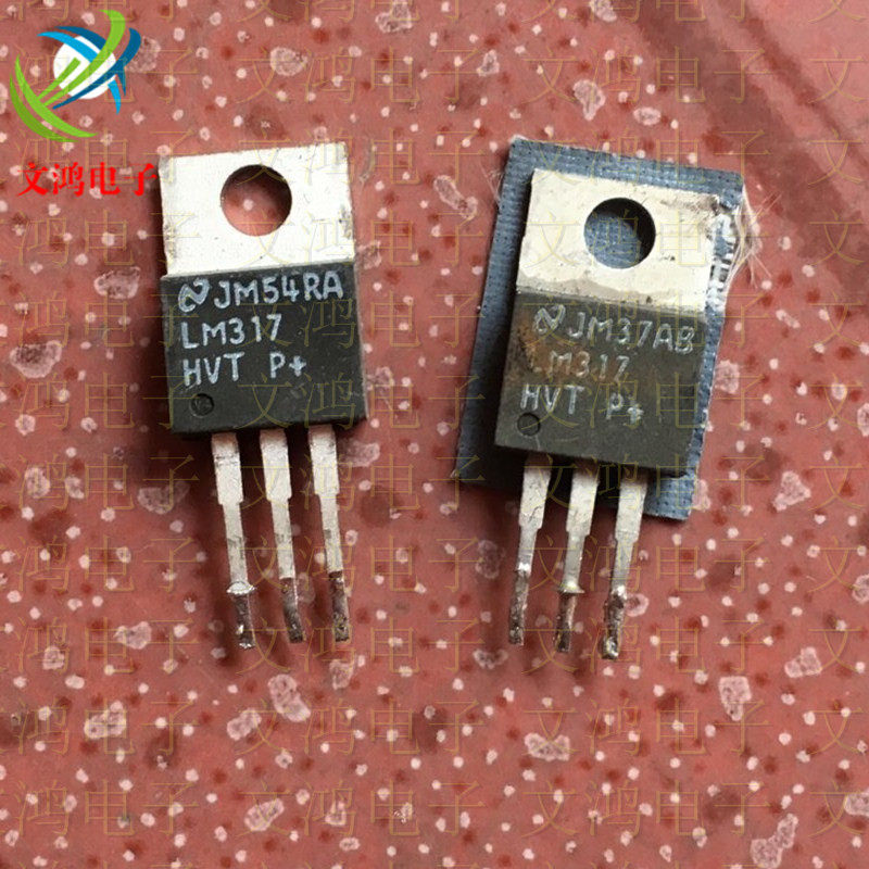 Imported original word LM317HVT LM317 TO-220 three-terminal regulator straight plug