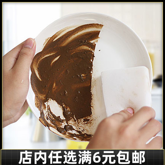 Full 6 yuan kitchen decontamination non-stick oil double-sided cleaning wipe cloth dishwashing sponge cloth scouring cloth magic wipe