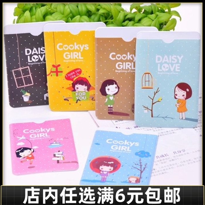Full 6 Yuan Creative Cartoon Double Face Card Card Traffic Card Document Card Large Capacity accommodating Pack Passport Passport Package