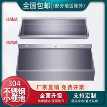 Customized 304 stainless steel urinal induction urinal school military hospital hotel public vertical urinal