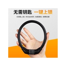 Mountain bike lock special anti-theft electric battery bicycle childrens password lock chain 4-position helmet soft