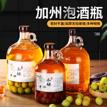 Water Fruit Wine Vessel Green Plum Bubble Wine Bottle Special Glass Bottle Thickened Grape Wine Bottle Empty Bottle Self Brewed Seal Brewery