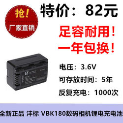 FB Fengbiao VBK180 SD60 HS60 TM60 SD80 TM80 HS80 카메라 배터리