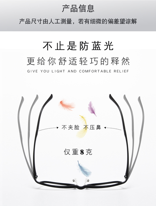 Kính chống bức xạ Blu-ray máy tính điện thoại di động Kính chống bức xạ chăm sóc mắt xanh nữ không độ kính phẳng khung nam kính chống ánh sáng xanh