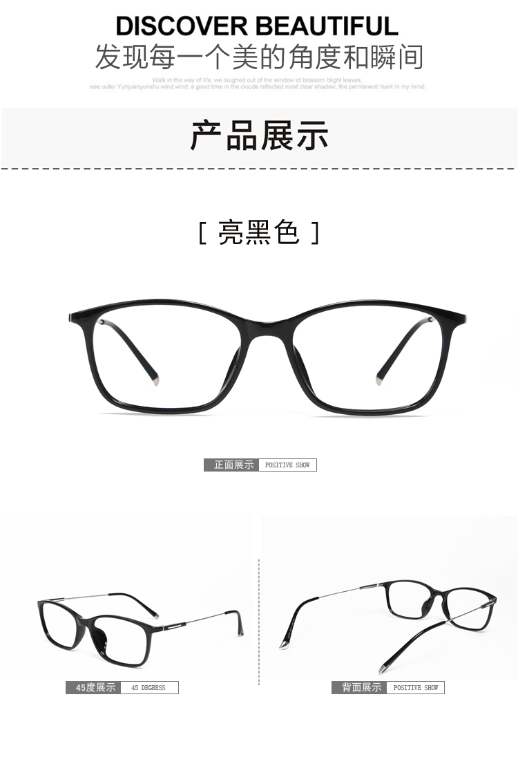Montures de lunettes en Memoire plastique - Ref 3139254 Image 16