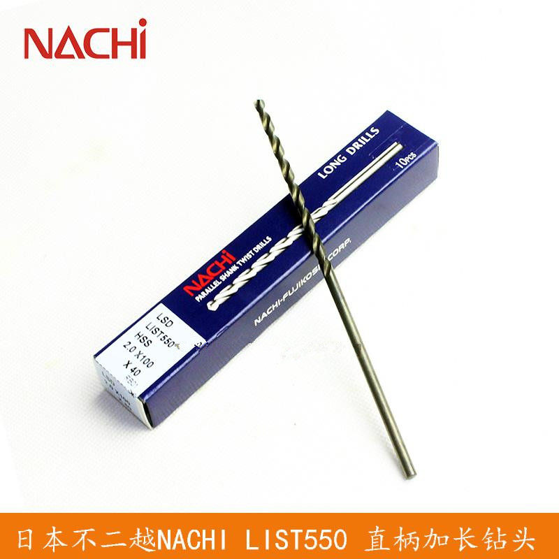 Imported genuine Japanese NACHI Uyue high-speed net extended black straight handle twist drill bit drill bit L550