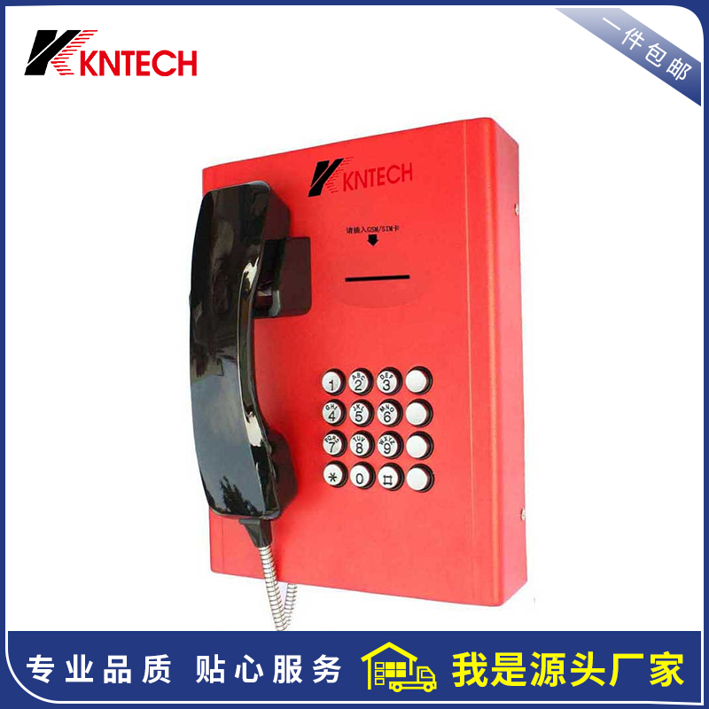 Campus Emergency Call School News Communication Public Card-Type Wired Phone Outdoor Wireless GSM Wired KNZD-27