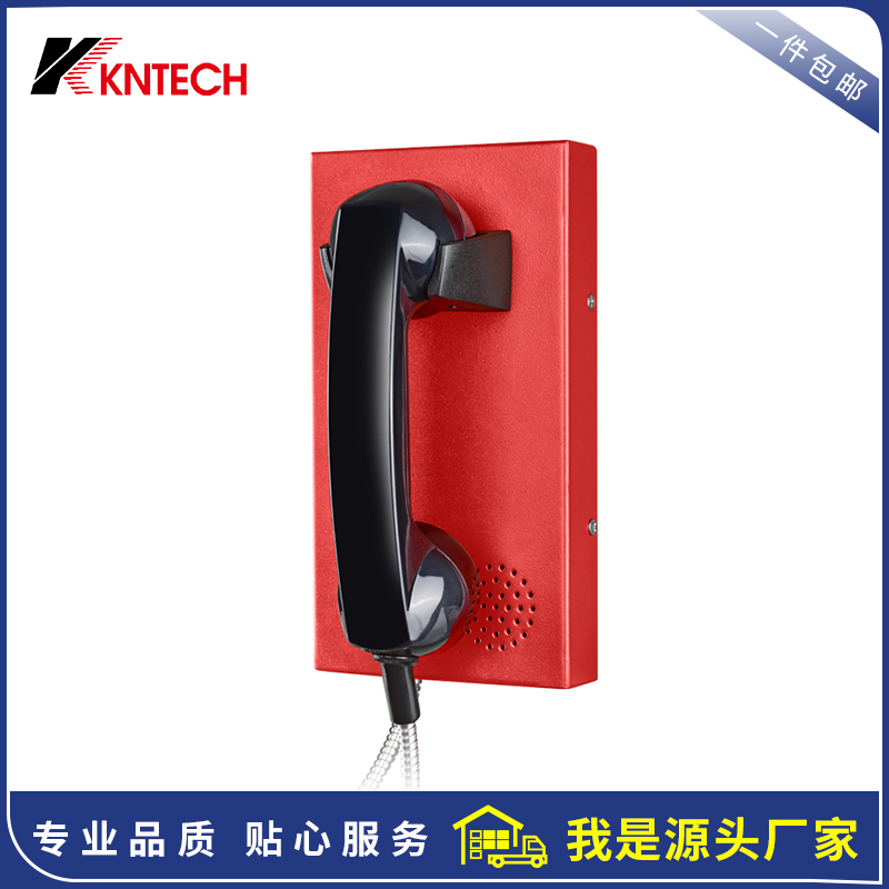 Bank Automatic dial telephone wall-mounted VOIP Telephone Banking Elevator Help telephone Kunlun KNZD-14