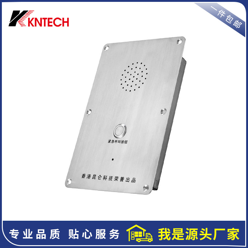 Clean Phone Emergency Help Phone clean room One-key speed dial cable phone elevator hands-free emergency telephone