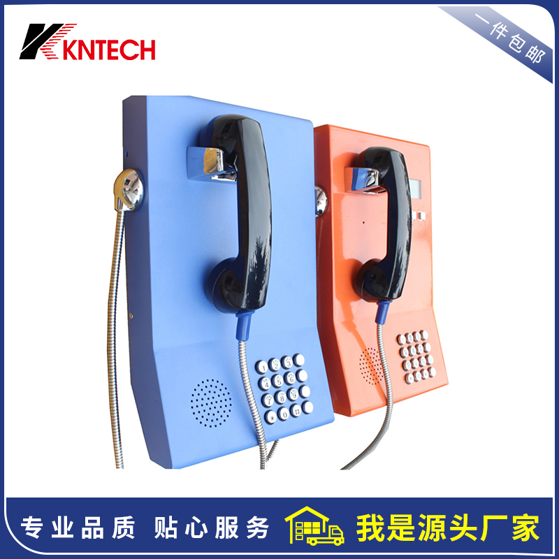 Bank self-service area telephone bank government service telephone emergency alarm telephone Kunlun KNZD-23