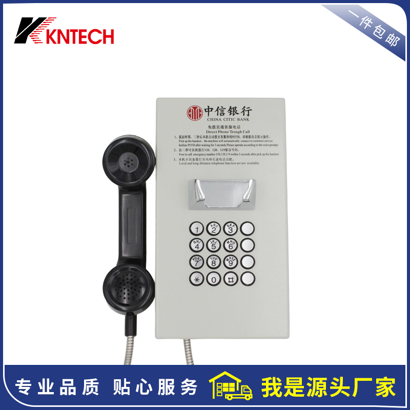 Bank dial - free direct passenger service telephone elevator emergency intercom telephone call scenic telephone